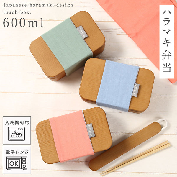 ハラマキ 木目長角弁当 S.|m2